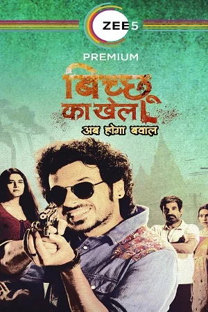 Download Bicchoo Ka Khel (2021) Season 1 Hindi Complete ALTBalaji Original WEB Series 480p 720p 1080p HDRip –