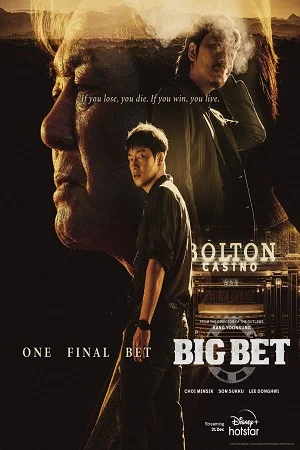 Download Big Bet – Kajino (Season 1 – 2) [S02E08 Added] [Korean With English Subtitles] Disney+ Original 720p [300MB] HEVC WEB-DL –