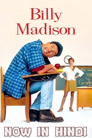 Download Billy Madison (1995) Dual Audio {Hindi-English} 480p [350MB] | 720p [850MB] | 1080p [2GB] –