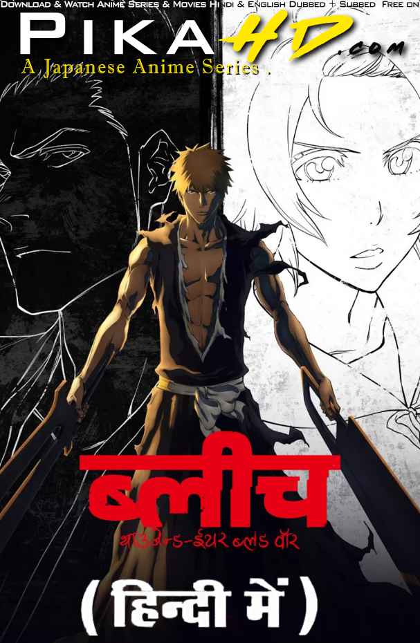 Bleach: Thousand-Year Blood War (Season 1) Hindi Dubbed (ORG) & English + Japanese [Triple Audio] With English Subtitles | WEB-DL 1080p 720p 480p HD [2023 Anime Series] - [Episode 04 Added !]