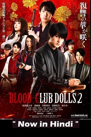 Download Blood Club Dolls 2 (2010) WEB-DL Dual Audio {Hindi-English} 480p [300MB] | 720p [950MB] –