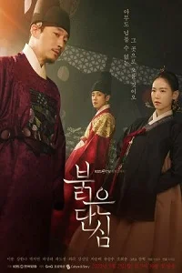 Download Bloody Heart (Season 1) Multi Audio [Hindi + Korean + Thai] Complete WEB Series 720p [600MB] –