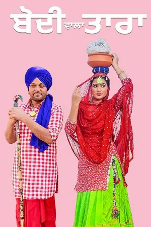 Download Bodi Wala Tara (2023) Punjabi Full Movie WEB-DL 480p [350MB] | 720p [900MB] | 1080p [2GB] –