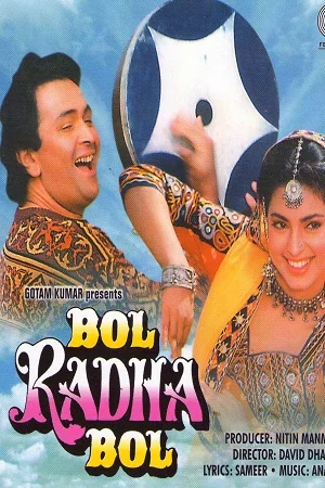 Download Bol Radha Bol (1992) Hindi Movie WEB-DL 480p [600MB] | 720p [1GB] | 1080p [2GB] –