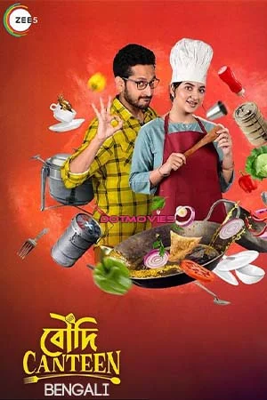 Download Boudi Canteen (2022) Bengali Full Movie WEB-DL 480p [400MB] | 720p [750MB] | 1080p [1.3GB] –