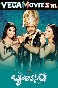 Download The Super Khiladi – Brindavanam (2010) Hindi Dubbed Full Movie 480p [400MB] | 720p [1.2GB] | 1080p [4GB] –