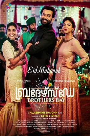 Download Brothers Day (2019) Hindi Dubbed WEB-DL 480p [520MB] | 720p [1.3GB] | 1080p [3.2GB] –