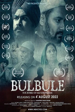 Download Bulbule (2022) Hindi Full Movie WEB-DL 480p [250MB] | 720p [550MB] | 1080p [1.8GB] –