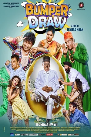 Download Bumper Draw (2015) Hindi Full Movie WEB-DL 480p [350MB] | 720p [1GB] | 1080p [3.8GB] –