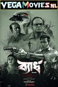 Download Byadh – The Hunter (2022) Season 1 Complete Hindi WEB Series 480p | 720p WEB-DL –