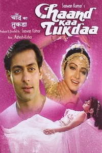 Download Chaand Kaa Tukdaa (1994) Hindi Full Movie WEB-DL 480p [400MB] | 720p [1.3GB] | 1080p [4GB] –