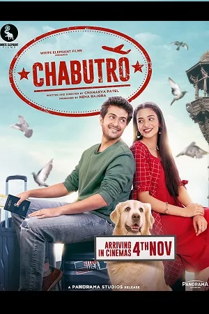 Download Chabutro (2022) Gujarati Full Movie WEB-DL 480p [400MB] | 720p [1.3GB] | 1080p [3.3GB] –