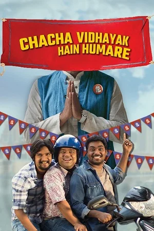 Download Chacha Vidhayak Hain Hamare (Season 1) Hindi AMZN WEB Series 480p | 720p WEB-DL –