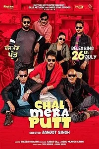 Download Chal Mera Putt (2019) Punjabi Full Movie 480p [350MB] | 720p [1GB] –