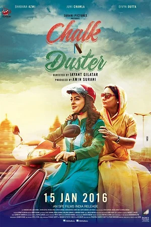 Download Chalk n Duster (2016) Hindi Full Movie 480p [300MB] | 720p [1GB] –