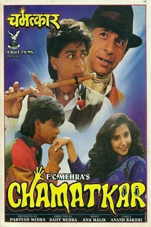 Download Chamatkar (1992) Hindi Full Movie WEB-DL 480p [440MB] | 720p [1.3GB] | 1080p [4.2GB] –