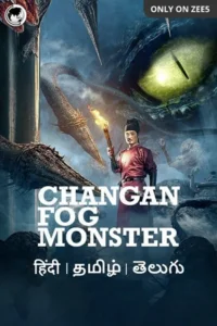 Download ChangAn Fog Monster (2020) WEB-DL Dual Audio {Hindi-Chinese} 480p [200MB] | 720p [800MB] | 1080p [1.5GB] –