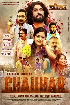 Download Chauhar (2017) Hindi Full Movie 480p [300MB] | 720p [1GB] –