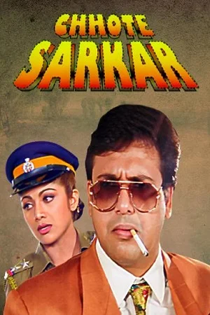 Download Chhote Sarkar (1996) AMZN WEBRip Hindi Full Movie 480p [400MB] | 720p [1.3GB] | 1080p [4GB] –