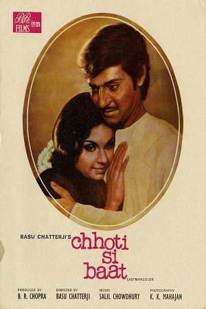 Download Chhoti Si Baat (1976) Hindi Full Movie 480p [400MB] | 720p [1GB] –