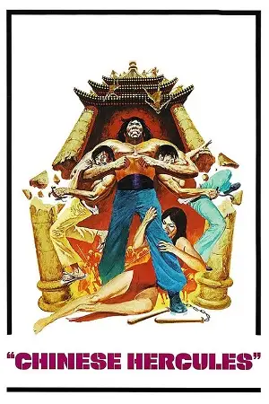 Download Chinese Hercules (1973) Multi Audio {Hindi-English-Chinese} BluRay 480p [350MB] | 720p [1GB] | 1080p [2.1GB] –