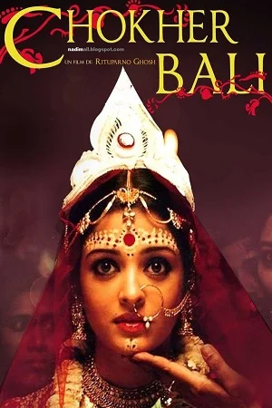 Download Chokher Bali (2003) Dual Audio [Hindi + Bengali] WeB-DL 480p [500MB] | 720p [1.3GB] | 1080p [2.6GB] –