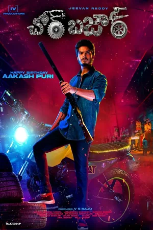 Download Chor Bazaar (2022) HDRip ORG. Dual Audio [Hindi – Telugu] 480p [350MB] | 720p [1.2GB] | 1080p [3.4GBGB] –