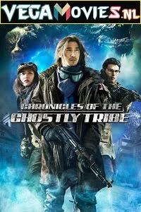 Download Chronicles of the Ghostly Tribe (2015) {English Subtitles} 480p [400MB] | 720p [1GB] –