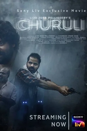 Download Churuli (2021) Hindi Dubbed Full Movie 480p [400MB] | 720p [1GB] | 1080p [2.4GB] –