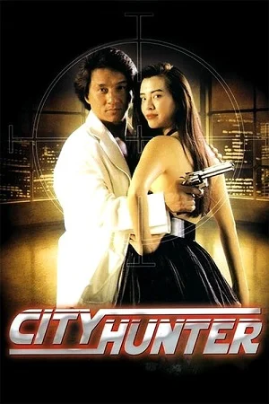 Download City Hunter (1993) Dual Audio {Hindi-Chinese} 480p [350MB] | 720p [950MB] | 1080p [2GB] –