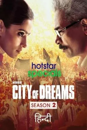 Download City of Dreams (2021) Season 2 Hindi Complete [Disney+ Hotstar] WEB Series 480p | 720p WEB-DL –