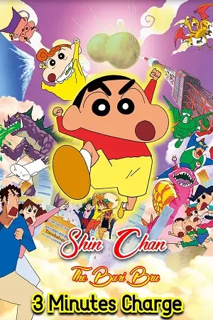 Download Crayon Shin-chan: The Legend Called Buri Buri 3 Minutes Charge (2005) Dual Audio {Hindi-English} BluRay 480p [350MB] | 720p [1GB] | 1080p [2GB] –