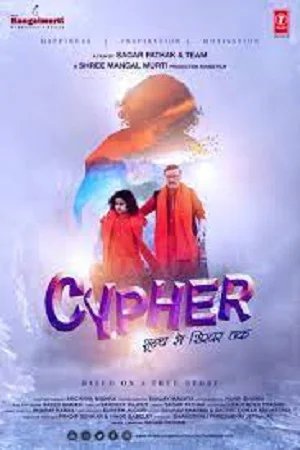 Download Cypher (2019) Hindi Full Movie 480p [350MB] | 720p [1GB] –