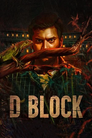 Download D Block (2022) UNCUT HDRip ORG. Dual Audio [Hindi – Tamil] Full Movie 480p [500MB] | 720p [1.2GB] | 1080p [2.5GB] –