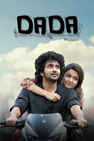 Download Dada (2023) Dual Audio [Hindi ORG. + Tamil] WEB-DL 480p [480MB] | 720p [1.3GB] | 1080p [2.8GB] –