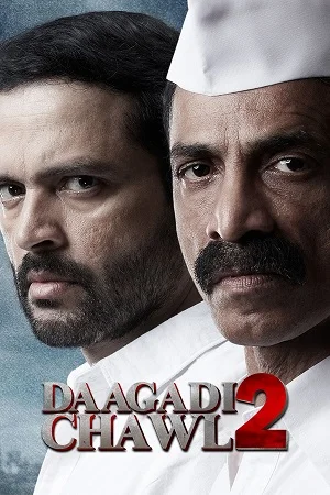 Download Daagadi Chawl 2 (2022) WEB-DL [Marathi With English Subtitles] Full Movie 480p | 720p | 1080p | 2160p 4K –