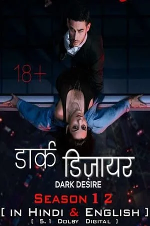 Download [18+] Dark Desire – Netflix Original (Season 1 – 2) Dual Audio {Hindi-English} 480p | 720p | 1080p WEB-DL –