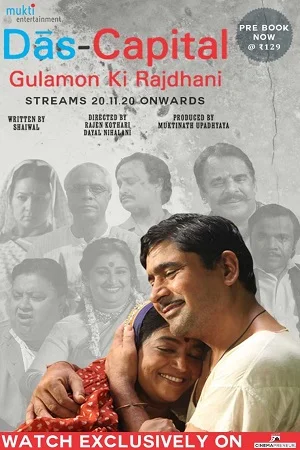 Download Das Capital Gulamon Ki Rajdhani (2020) Hindi Full Movie 480p [300MB] | 720p [800MB] –