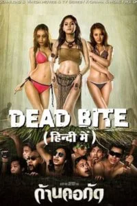 Download Dead Bite – Gancore Gud (2011) WEB-DL [Hindi Dubbed (ORG) & Thai] Full Movie 480p [350MB] | 720p [1GB] –