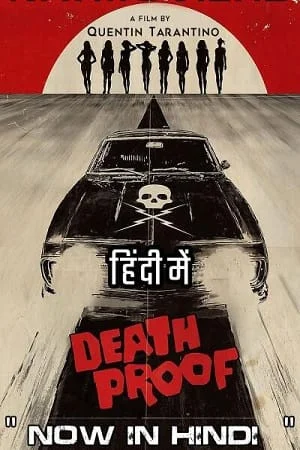 Download Death Proof (2007) Dual Audio {Hindi-English} 480p [400MB] | 720p [700MB] | 1080p [2GB] –