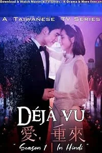 Download Deja Vu (2019) Season 1 Hindi Dubbed Complete MX WEB Series 720p [400MB] WEB-DL –