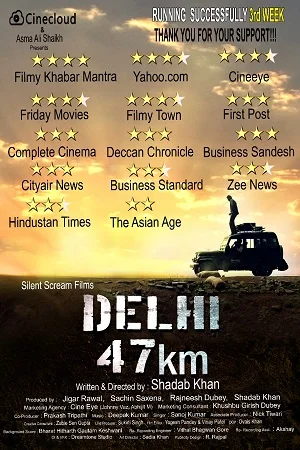 Download Delhi 47Km (2018) Hindi Full Movie 480p [280MB] | 720p [500MB] –