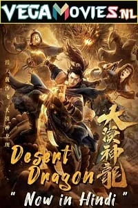 Download Desert Dragon (2021) Hindi Dubbed [ORG DD 2.0] 480p [250MB] | 720p [600MB] 1080p [700MB] –