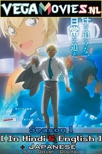 Download Detective Conan: Zeros Tea Time (2022) Season 1 Dual Audio {Hindi-English} Anime Series 480p | 720p WEB-DL –