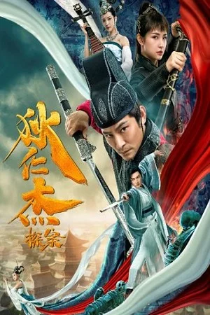 Download Detection of Di Renjie (2020) Dual Audio {Hindi-Chinese} 480p [350MB] | 720p [900MB] | 1080p [2GB] –