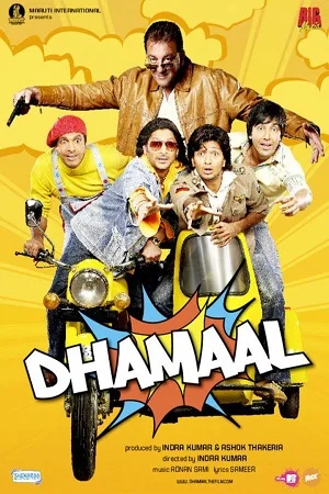 Download Dhamaal (2007) BluRay Hindi Full Movie 480p [400MB] | 720p [1GB] | 1080p [3GB] –