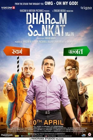 Download Dharam Sankat Mein (2015) Hindi Full Movie 480p [350MB] | 720p [1.2GB] | 1080p [4GB] –