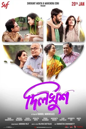 Download Dilkhush (2023) Bengali Full Movie WEB-DL 480p [320MB] | 720p [850MB] | 1080p [1.8GB] –