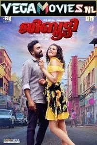 Download Djibouti (2021) HDRip Hindi Dubbed Full Movie 480p [450MB] | 720p [1.3GB] | 1080p [2.6GB] –