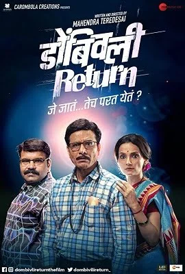 Download Dombivli Return (2019) Hindi Dubbed Full Movie 480p [400MB] | 720p [1GB] –